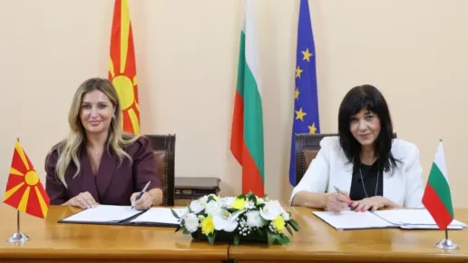 България и Северна Македония проведоха първото заседание на Смесения комитет за изграждането на трансграничния жп тунел