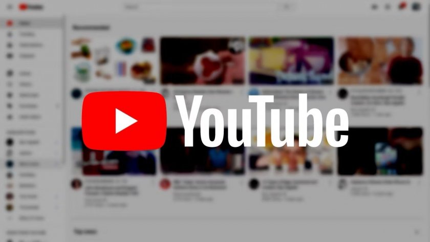 YouTube ще блокира потребители, които използват програми за спиране на рекламите