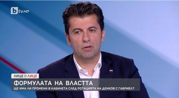Търговия за кметски места ли тече между участниците на сглобката?