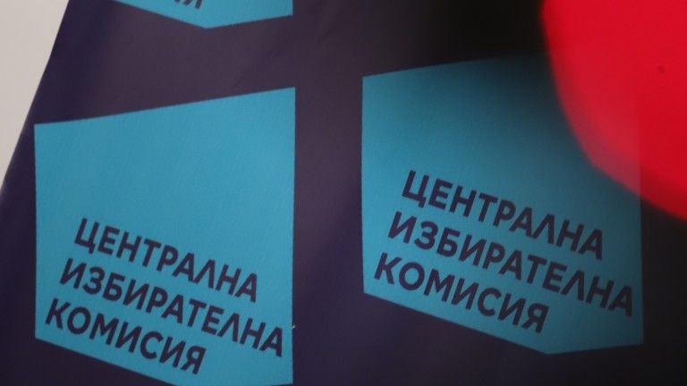 Часове до изтичането на срока за регистрация за участие в местния вот