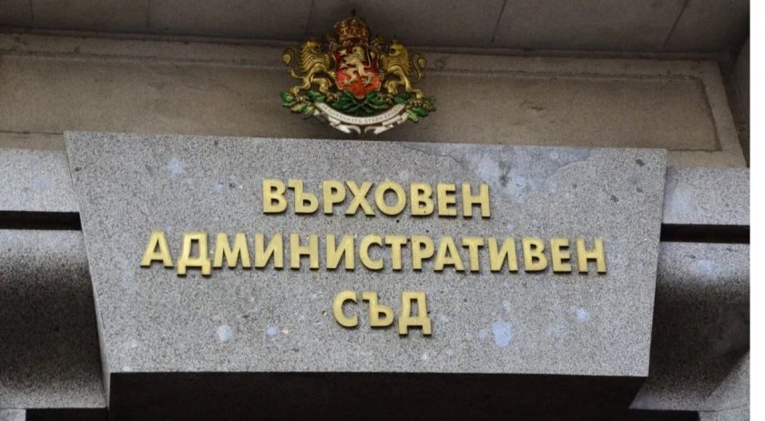 Окончателно конфликт на интерси при кмета на &bdquo;Красно село&ldquo;