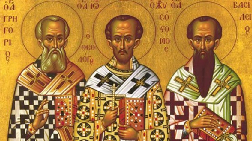 православната църква почита паметта свети три светители