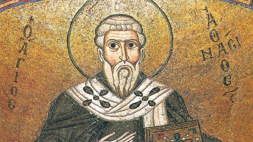 имен ден