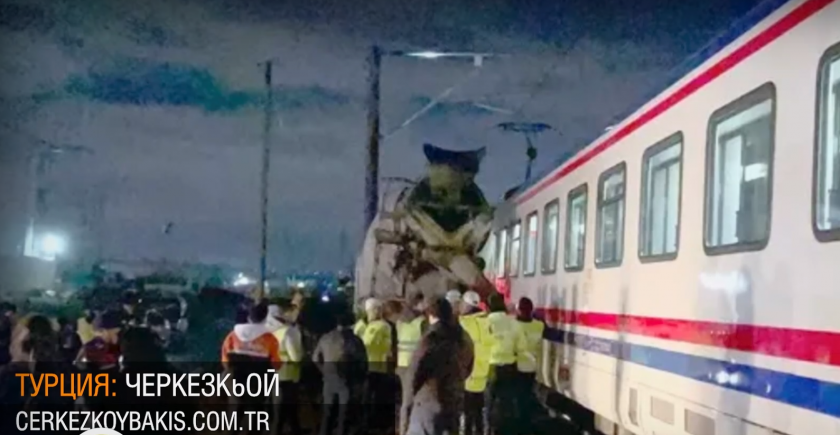 катастрофа бетоновоз влак турция имало пътуващи българи