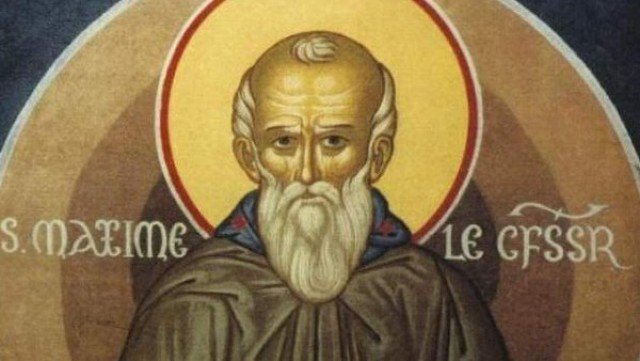 имен ден