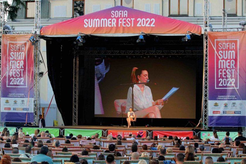 сигнал mediamall гражданите район ldquoтриадицаrdquo събираме подписка провеждане ldquosofia summer festrdquo