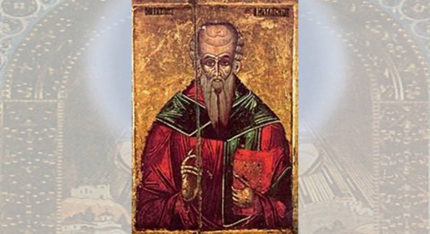 имен ден
