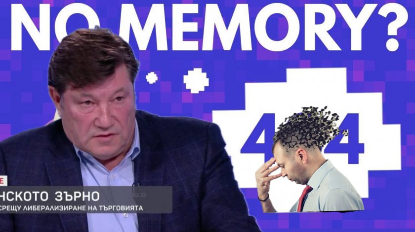 венцислав върбанов съм bdquoзаrdquo