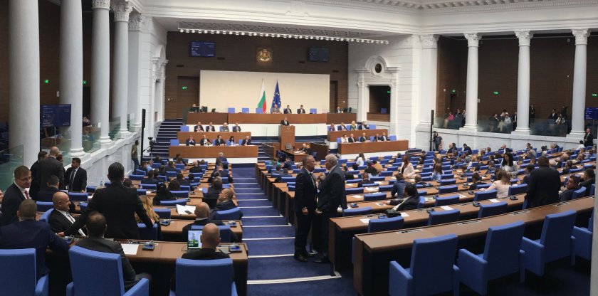парламентът прие законопроекта бнб