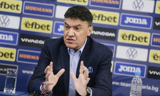 бфс препотвърди датата конгреса