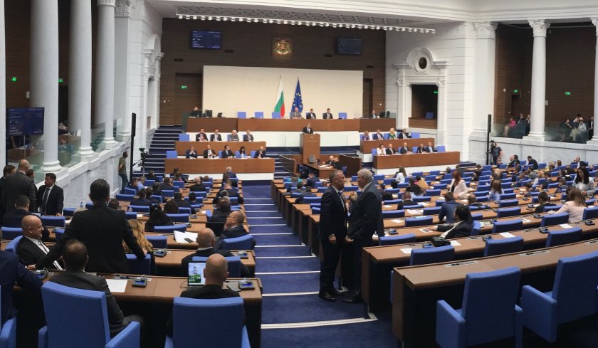 парламентът прие законопроекта бнб