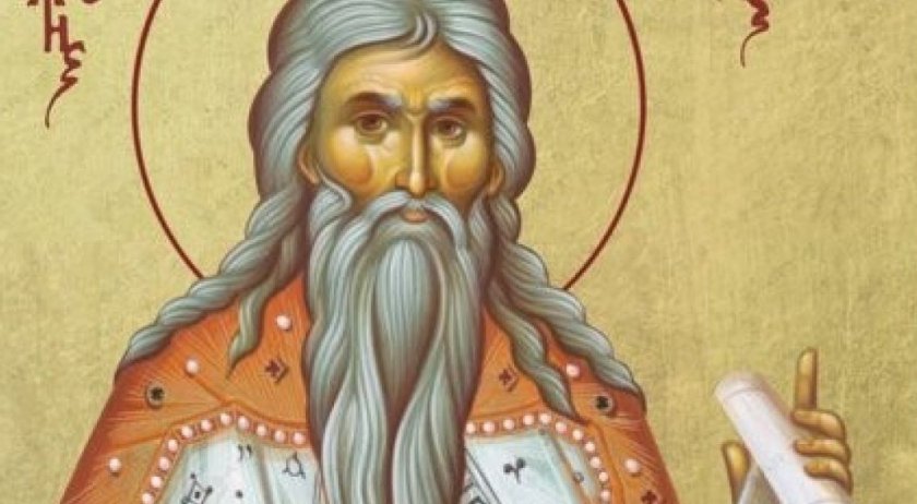 празнува имен ден