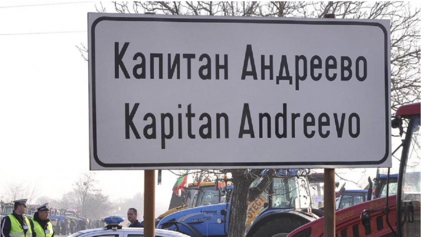 откриха голямо количество наркотици капитан андреево