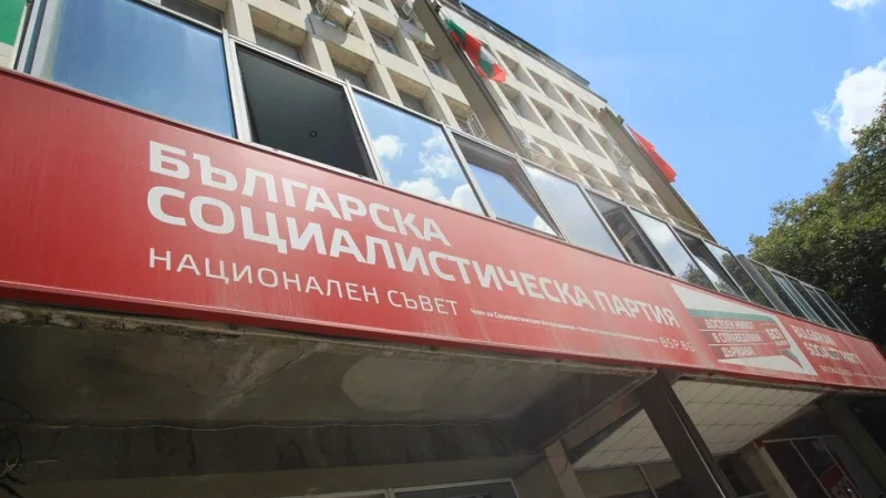 бсп събира заради общинските съветници софия