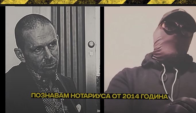 секретният сътрудник мвр ивелин николов познавам нотариуса пепи еврото големият играч спешно нужно определянето статута секретния сътрудник нпк