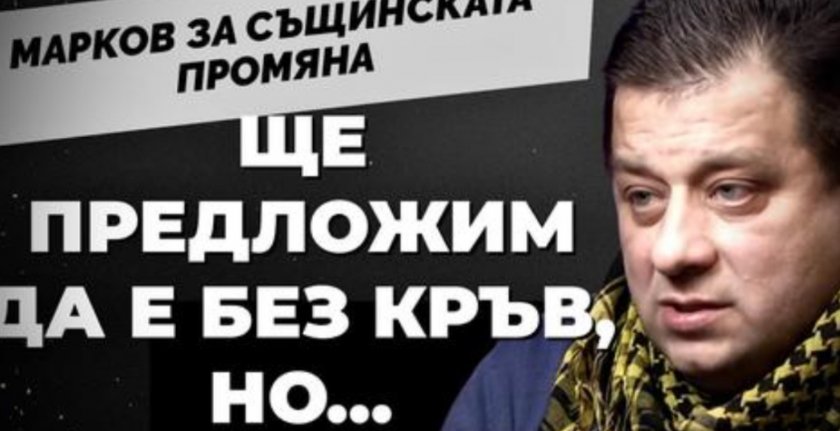 полк николай марков карбовски справедливостта възстановена видео