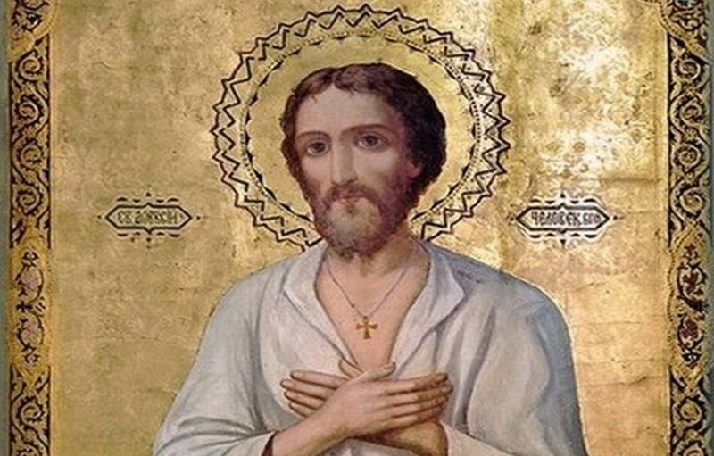 празнува имен ден