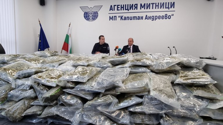 митничари откриха марихуана млн лева гкпп капитан андреево