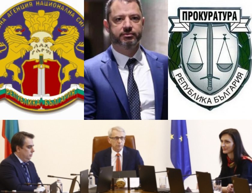 данс прокуратурата проверяват кабинета сигнал делян добрев
