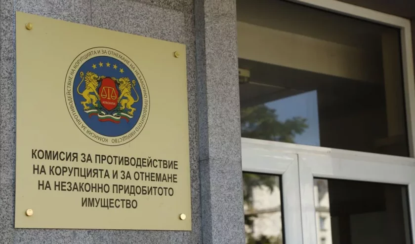 внасят правилата избор членове кпконпи