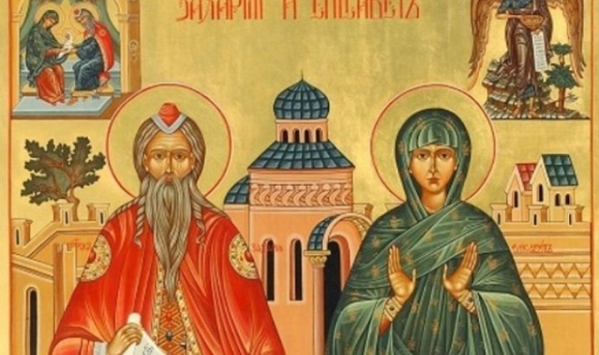 празнува имен ден