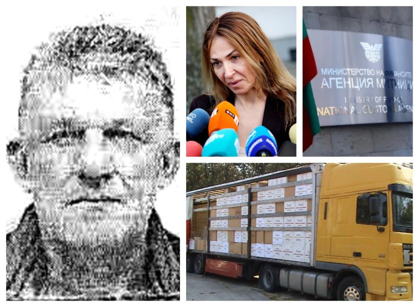 извънредно арестуваха паскал задържани тирове цигари наркотици доказателства съпричасност петя банкова схемите контрабанда теч информация