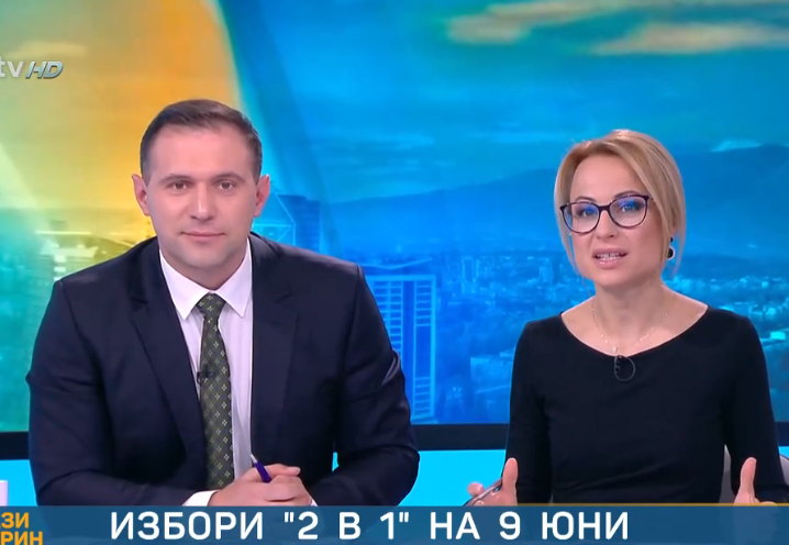 тъп цънцарова виктор николаев мими йорданов