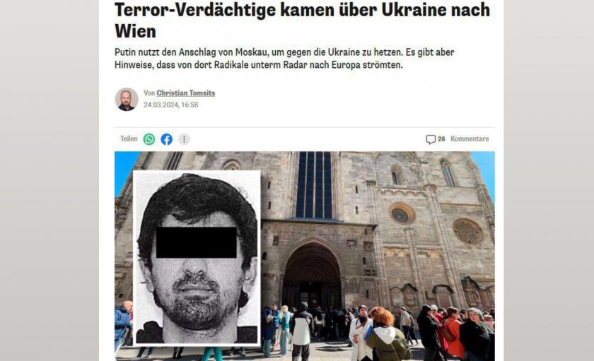 европейските медии пишат агенти проникнат територията украйна