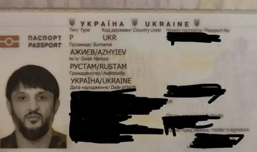 един атентаторите москва бил украинско гражданство