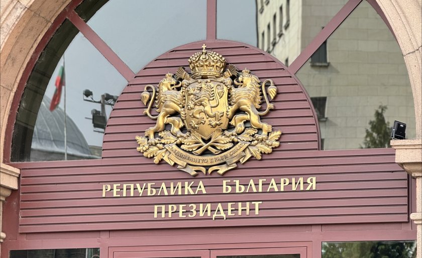 продължават разговорите президента радев потенциален служебен премиер