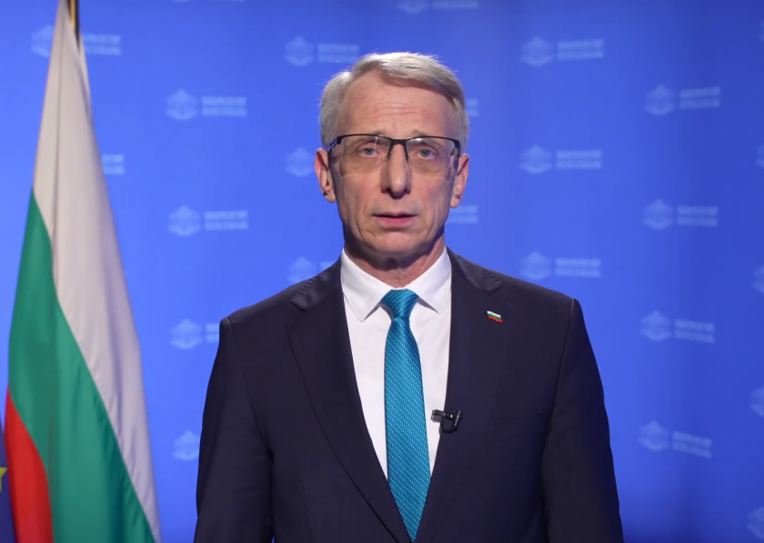 денков герб гласуваме кабинет премиер мария габриел видео