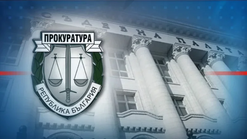 прокуратурата акф заблуждавате хората фактите