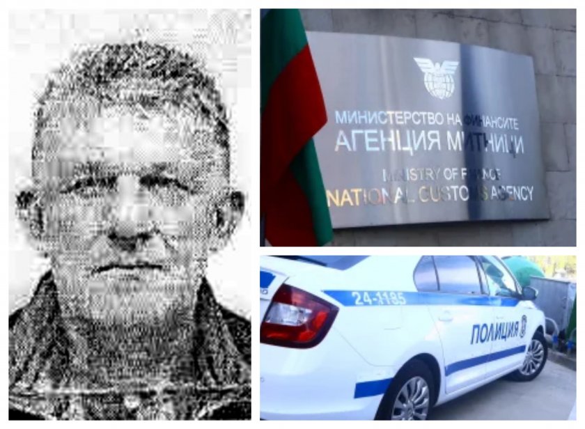 акцията данс агенция митници николай николов паскал