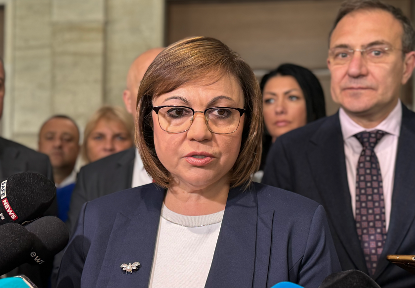 нинова сезира прокуратурата ldquoботашrdquo видео