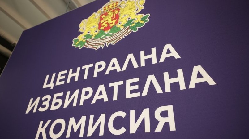 цик все информация дали всички секции отворени дали машините работят