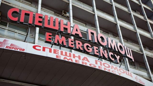 обяд души пострадали зимната обстановка софия посетили пирогов