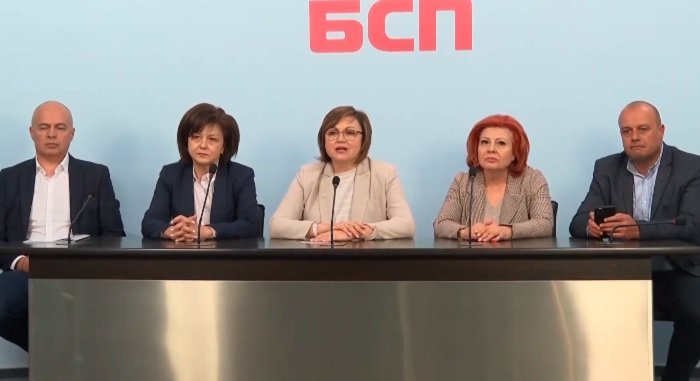 бсп софия ново ръководство