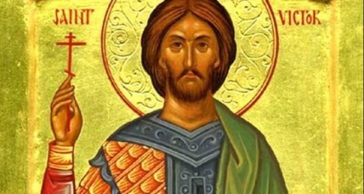 имен ден