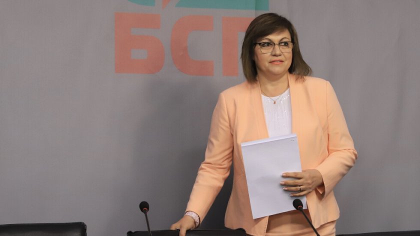 нинова правим широко ляво обединение