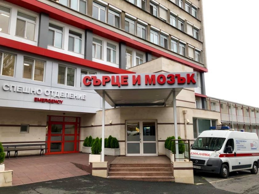 частната болница сърце мозък бургас брутално измами свои пациенти