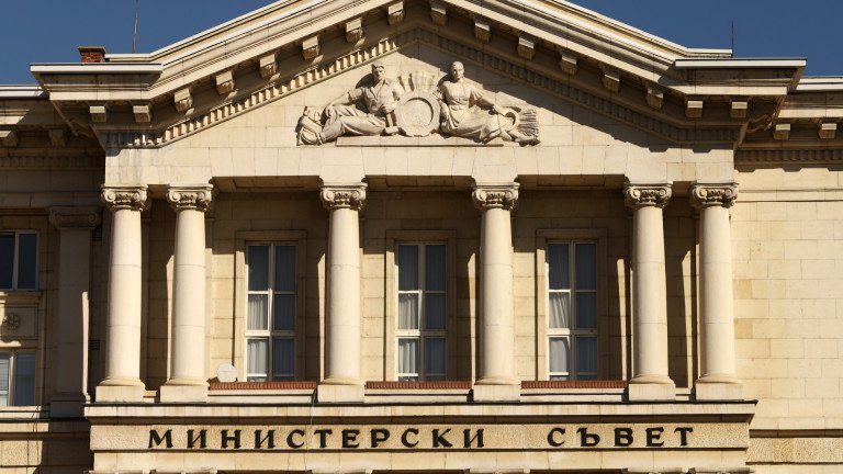 заповед димитър главчев назначени трима заместник министри