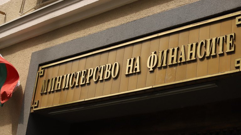 димитър главчев назначи зам министри финансите