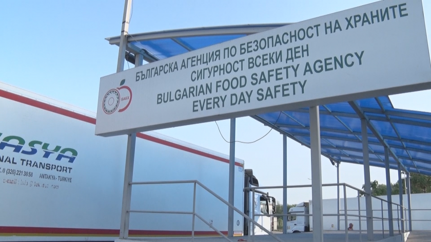 вас иска делото гкпп bdquoкапитан андреевоldquo свързано bdquoевролаб 2011ldquo преразгледано