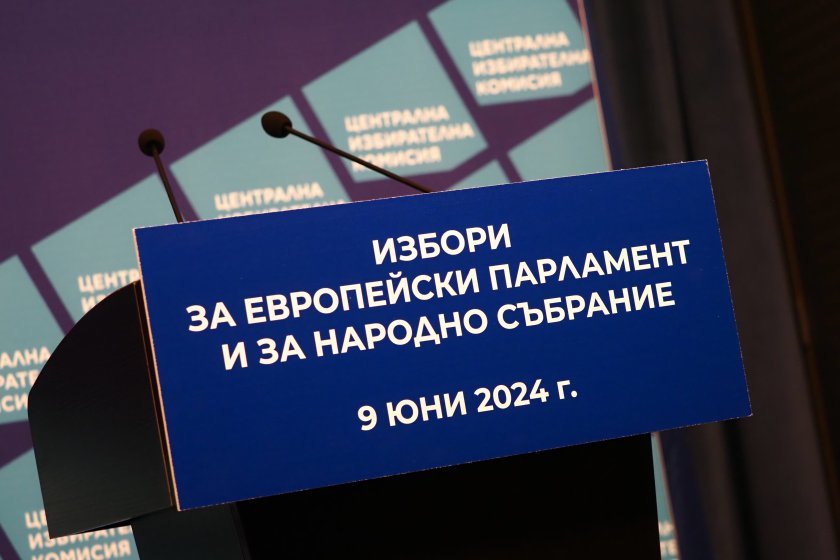 партии коалиции участват изборите юни