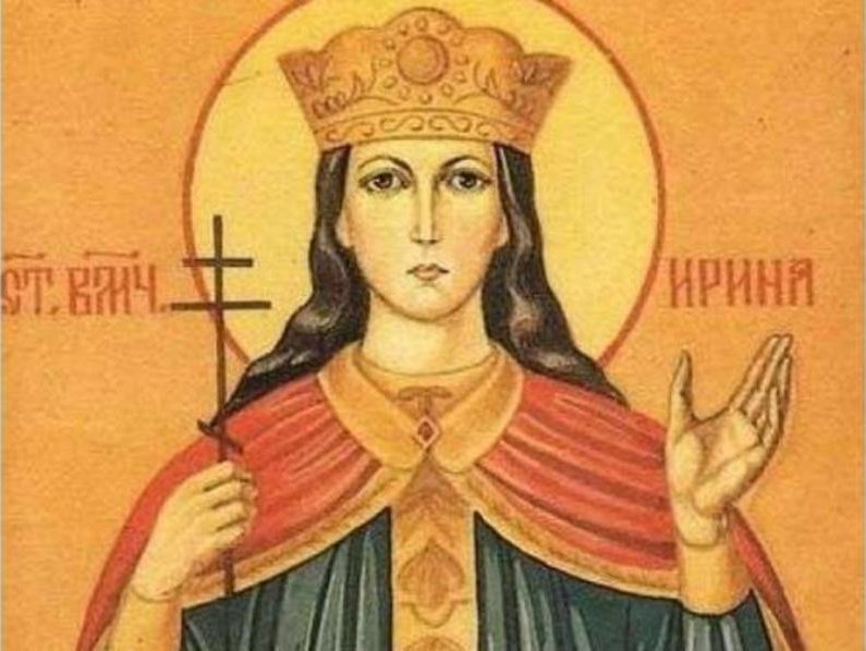 почитаме мъченица ирина