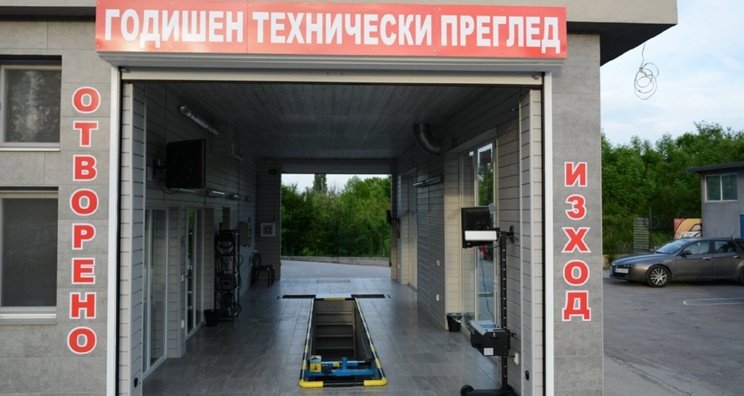 скокът цената гтп вече факт