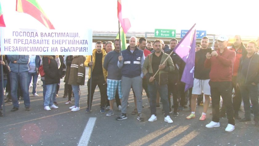 кнсб подкрепа организират протест искане въглищните централи продължат работят