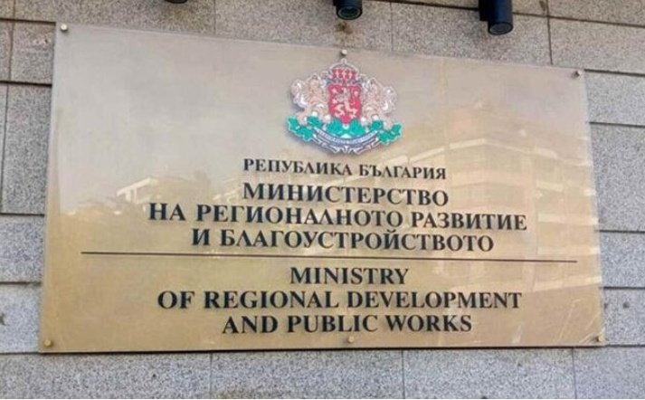 административна каша мррб отказа уреди статута имота детска болница