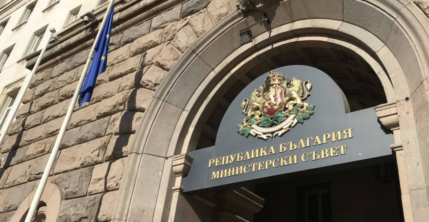фондация даная съди държавата решение одобри изграждането частна мбал мама