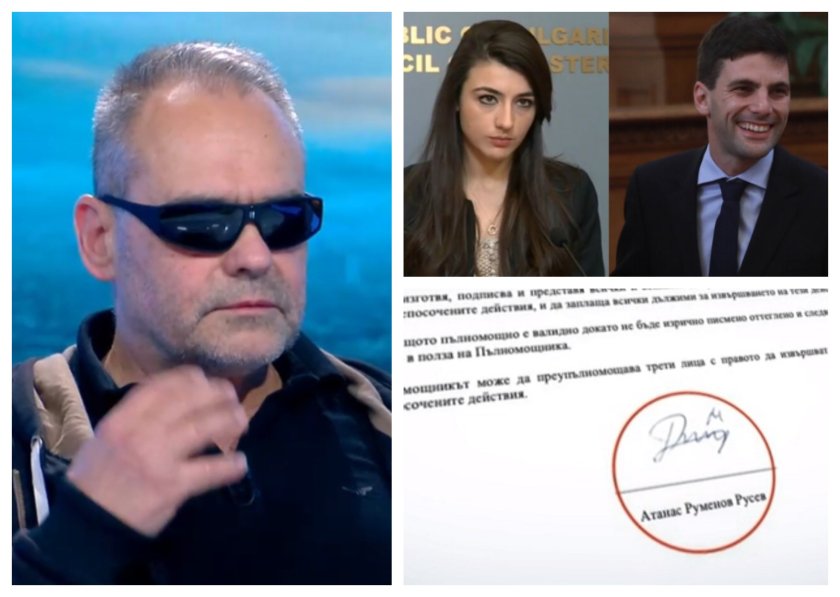 асен йорданов лена бориславова никола минчев съставили фалшиви документи